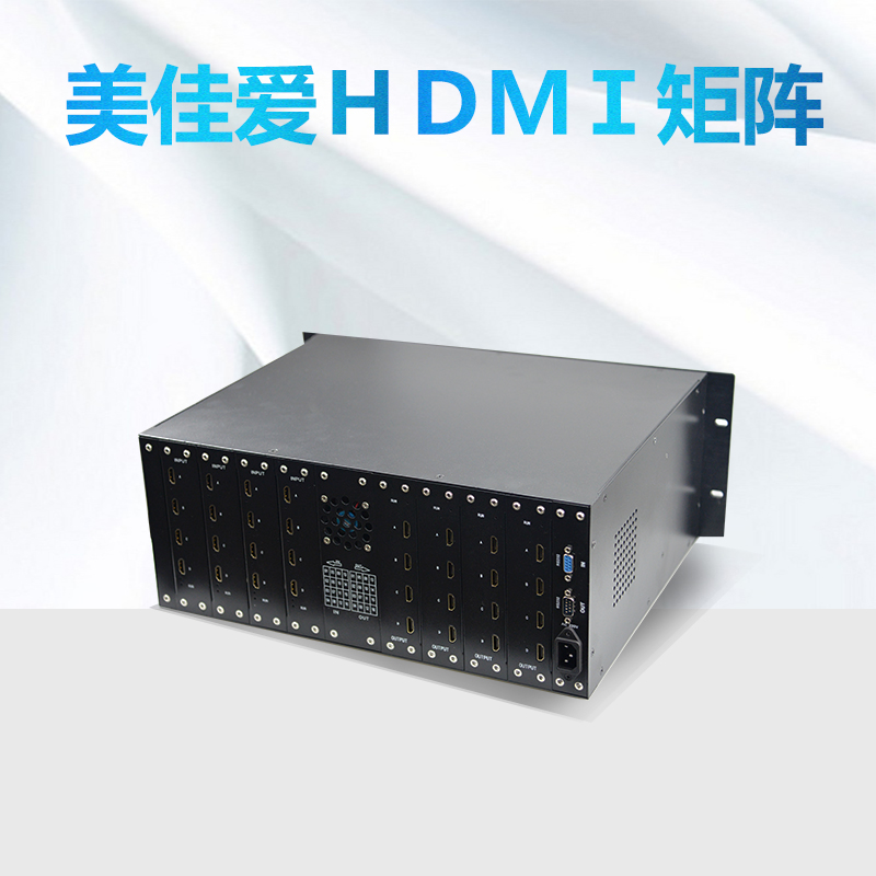 HDMI矩陣切換器（插卡式）