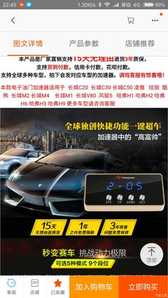 淘寶偶遇奇特汽車改裝件，懂行的朋友幫忙看看這是什么？