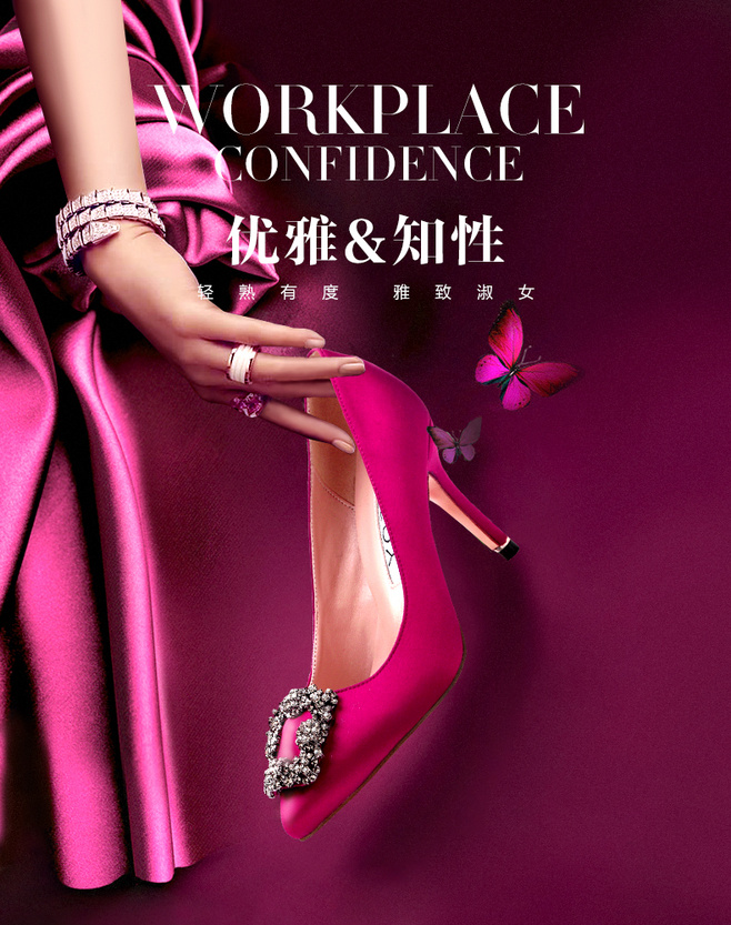 女鞋詳情主題海報(bào)合成